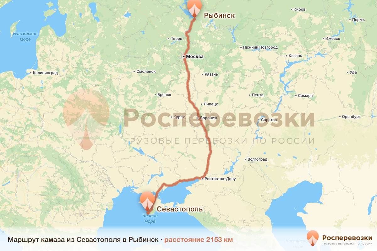 Камаз Севастополь Рыбинск