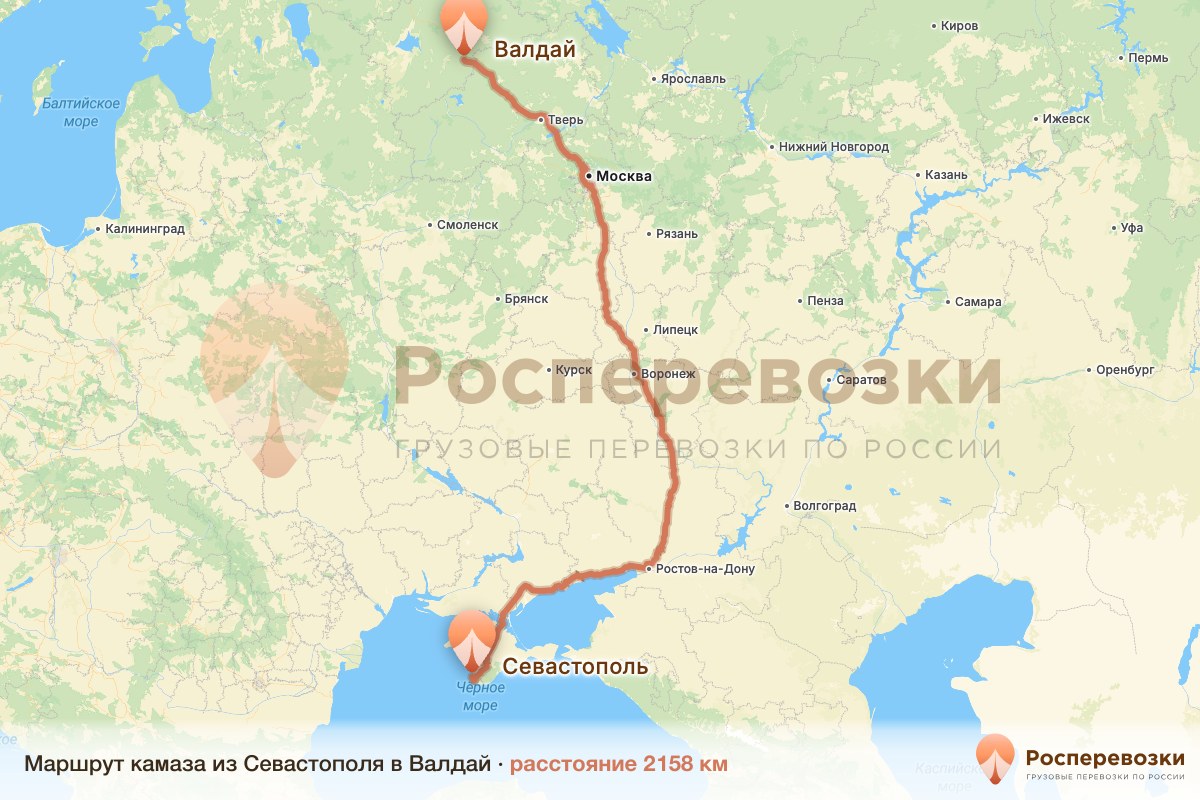 Камаз Севастополь Валдай