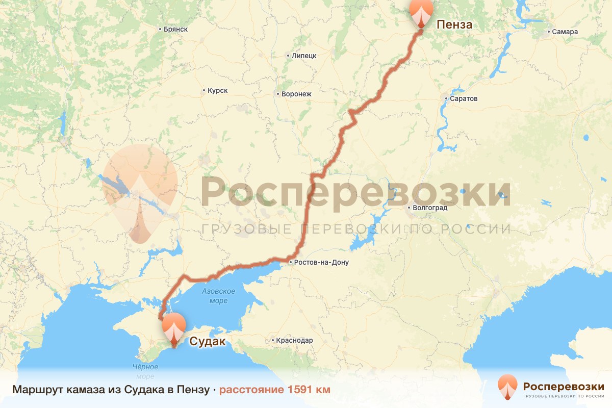 Камаз Судак Пенза