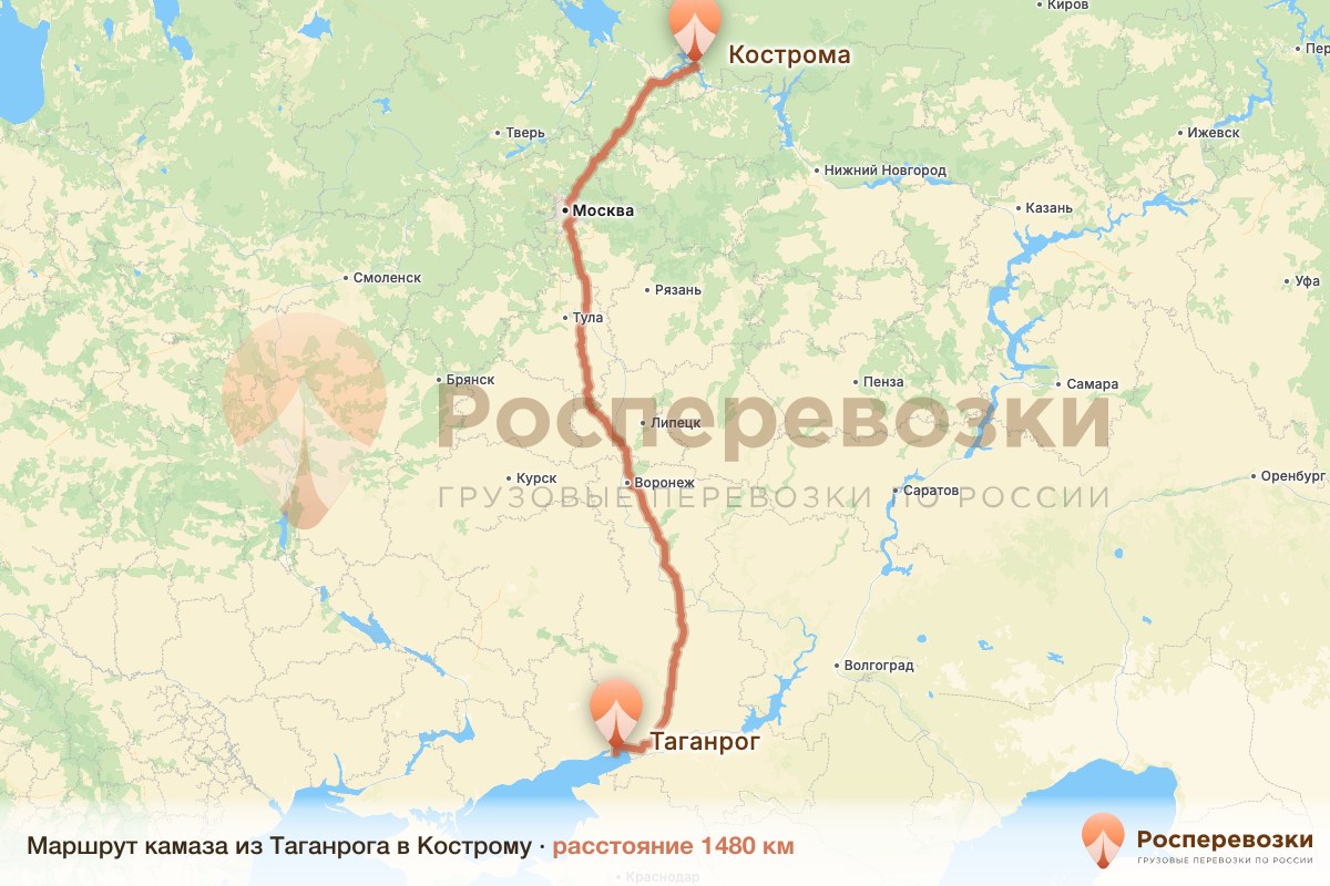 Камаз Таганрог Кострома