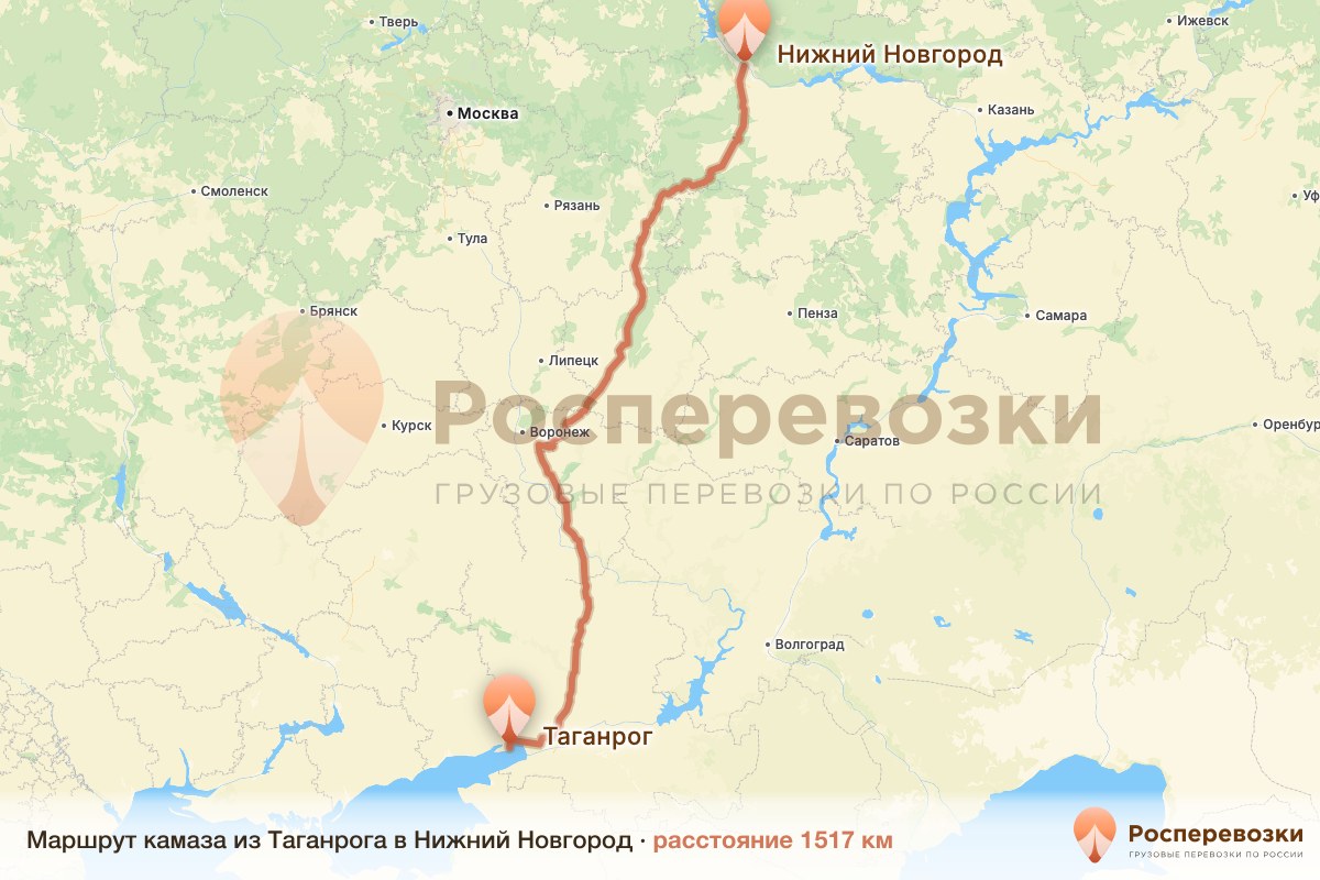 Камаз Таганрог Нижний Новгород