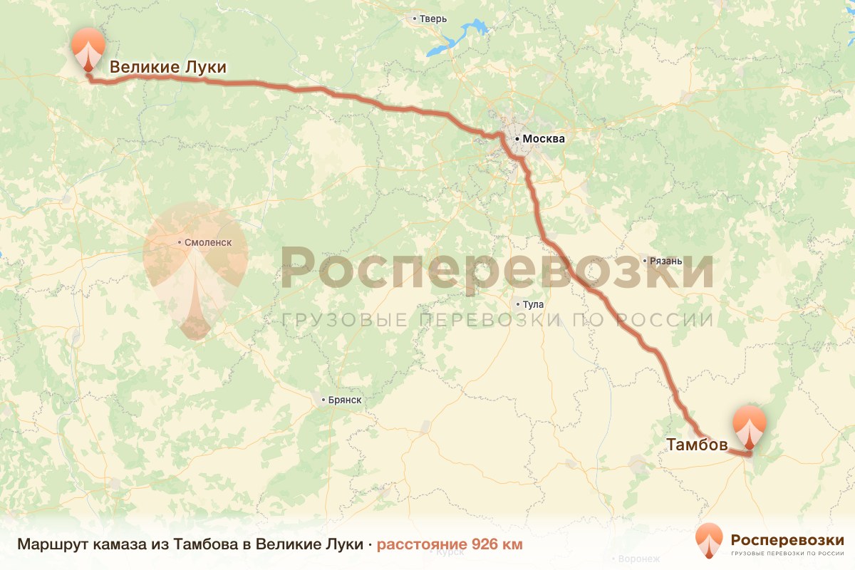 Камаз Тамбов Великие Луки