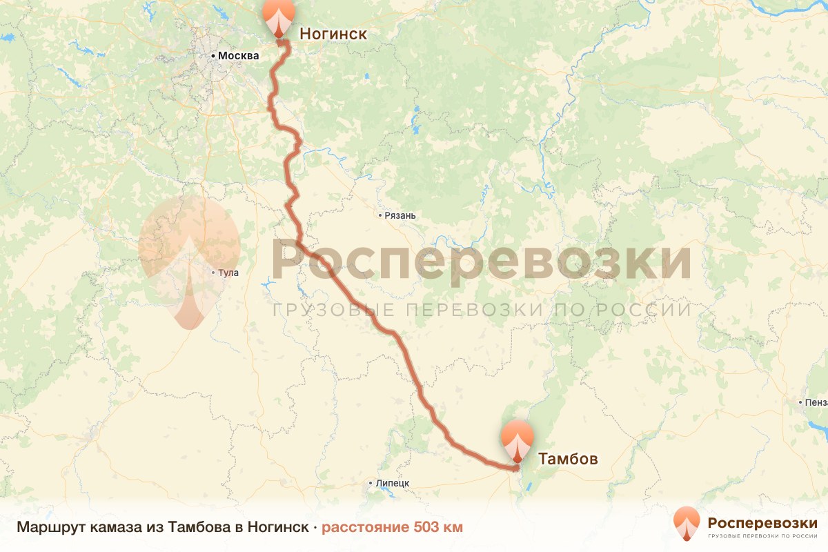 Камаз Тамбов Ногинск