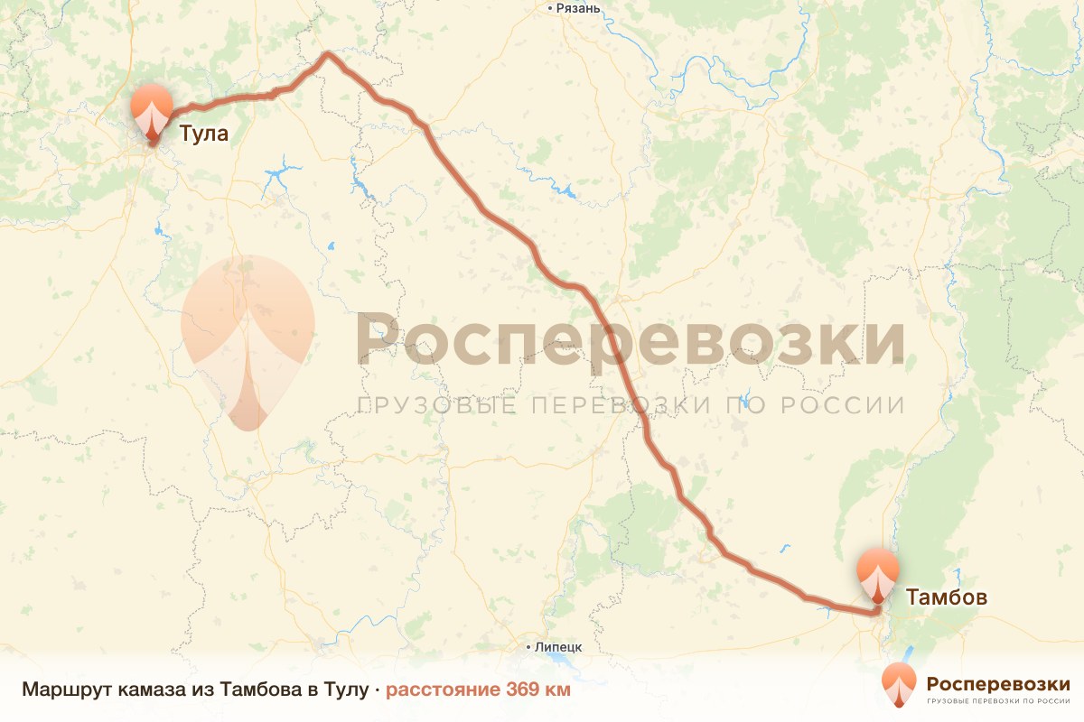 Камаз Тамбов Тула