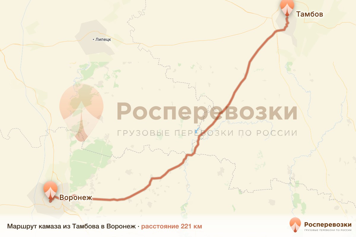 Камаз Тамбов Воронеж