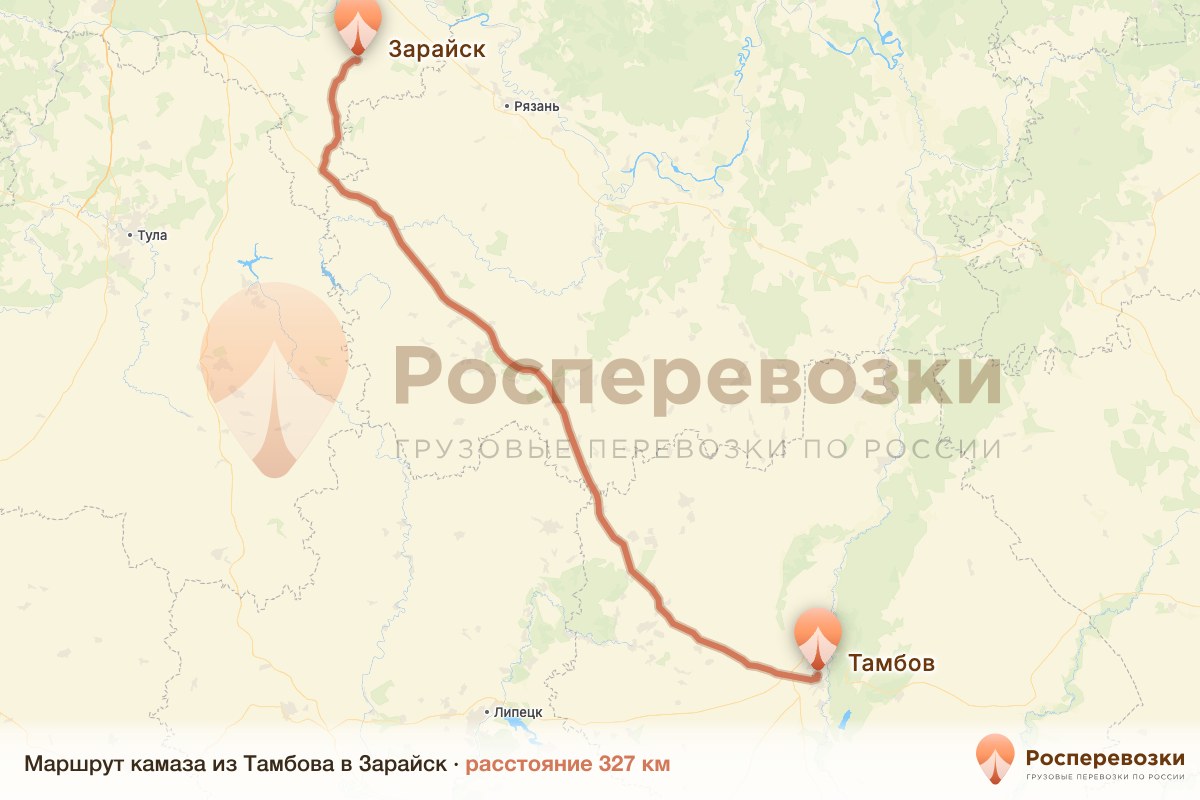 Камаз Тамбов Зарайск