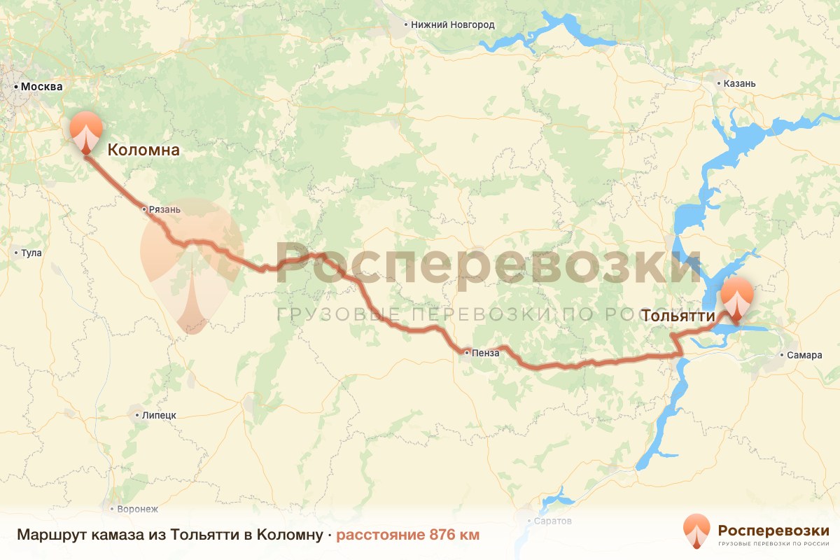 Камаз Тольятти Коломна