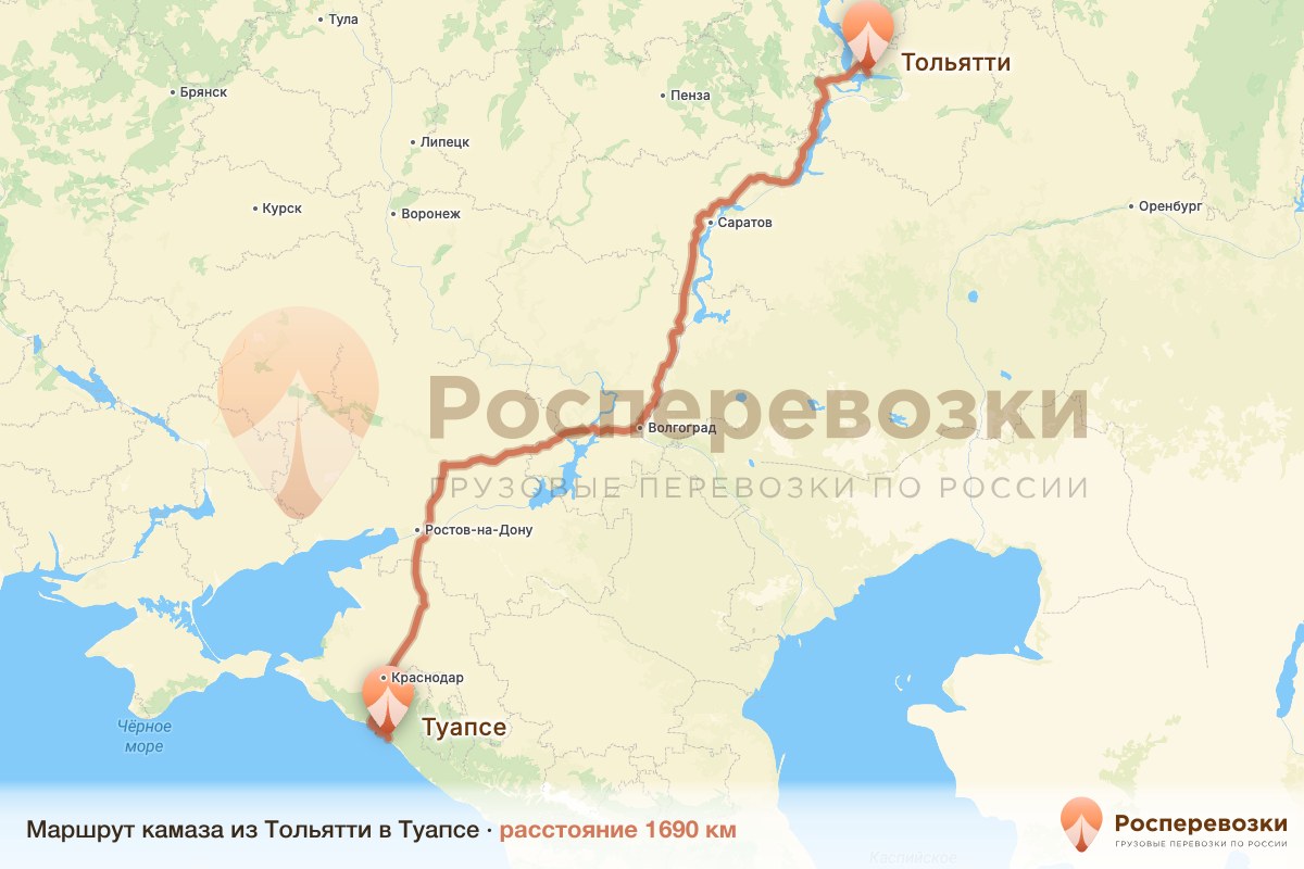 Камаз Тольятти Туапсе