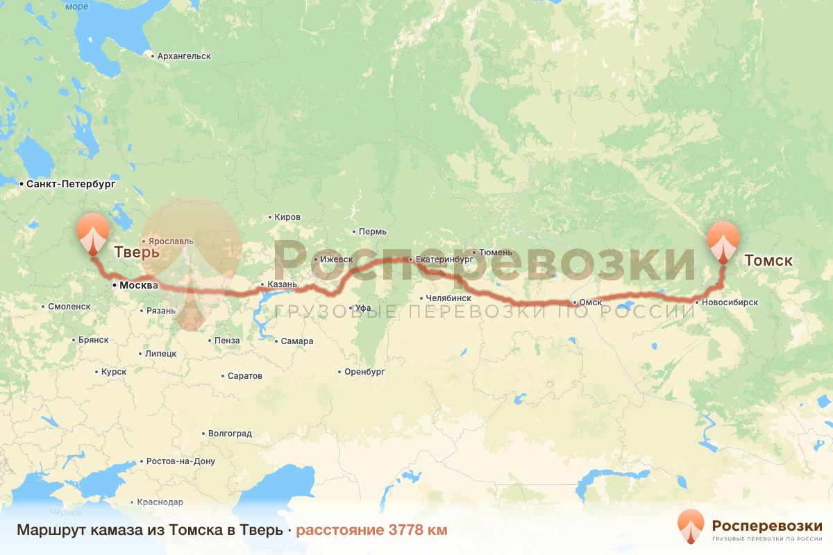 Камаз Томск Тверь