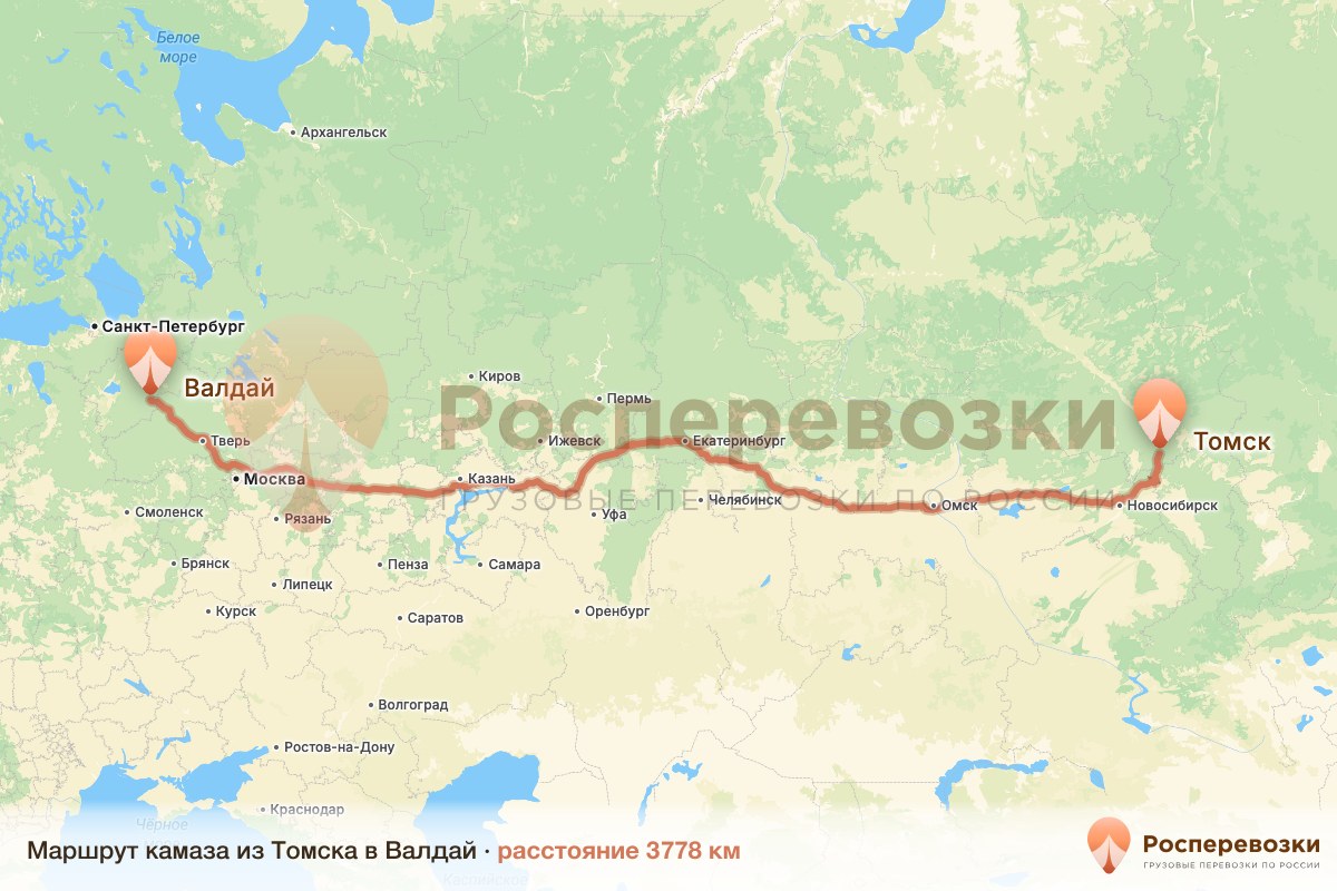 Камаз Томск Валдай