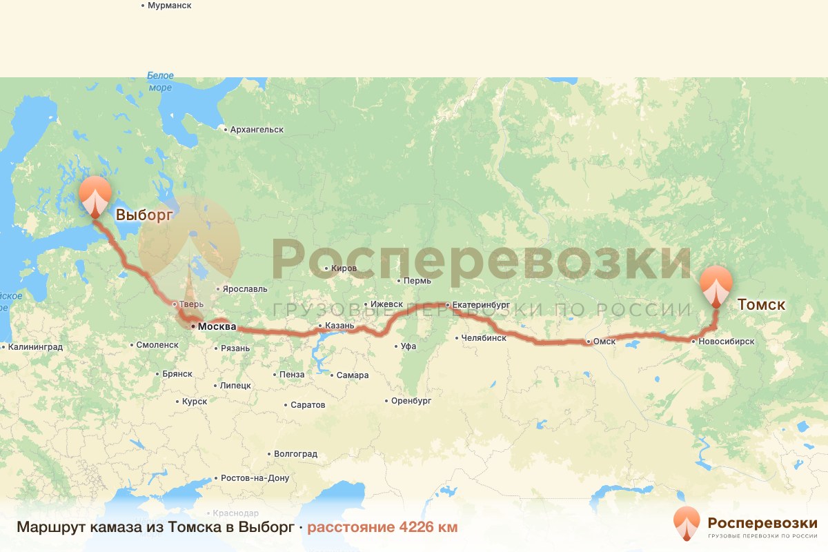 Камаз Томск Выборг
