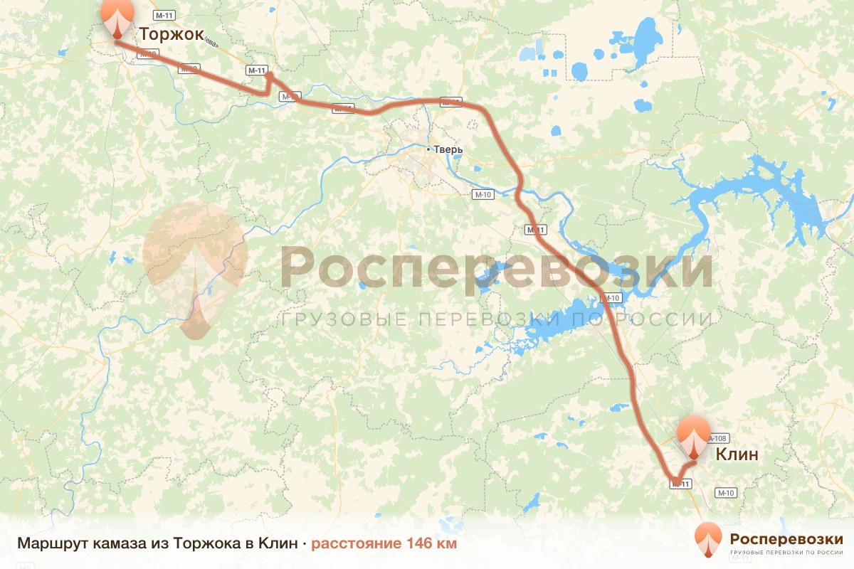 Камаз Торжок Клин