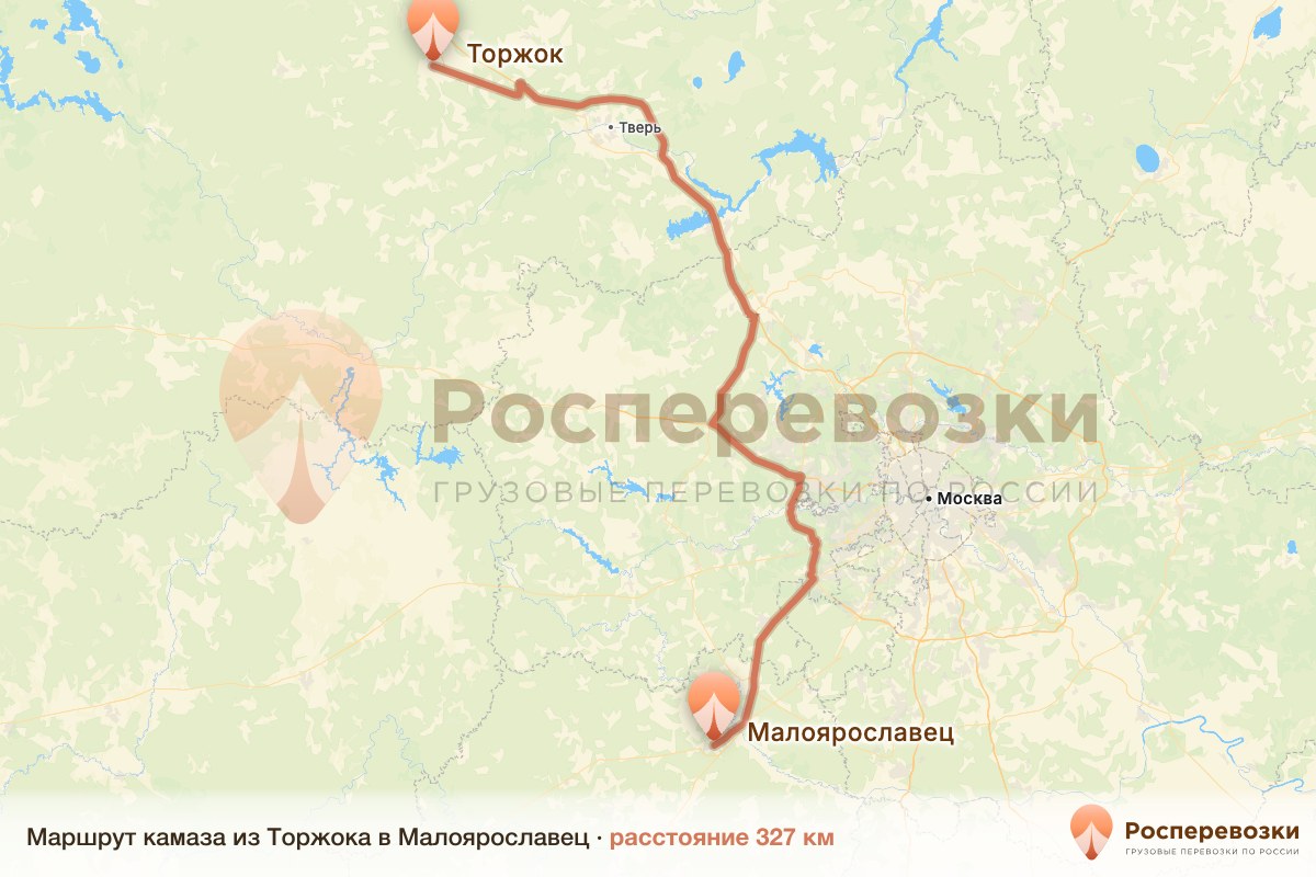 Камаз Торжок Малоярославец