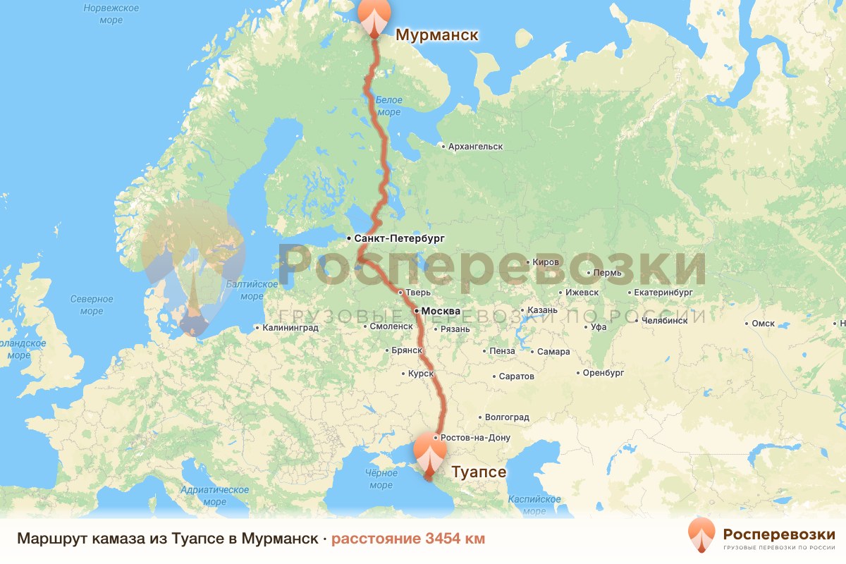 Камаз Туапсе Мурманск