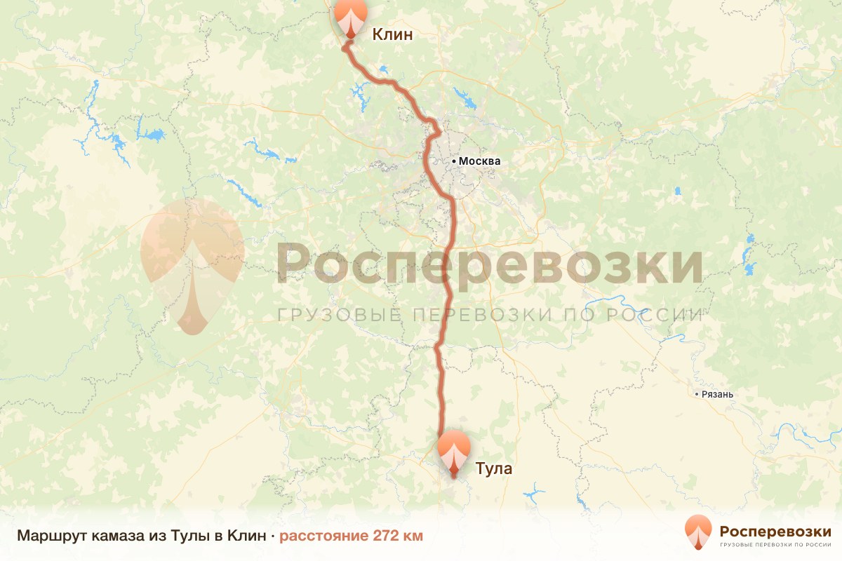 Камаз Тула Клин