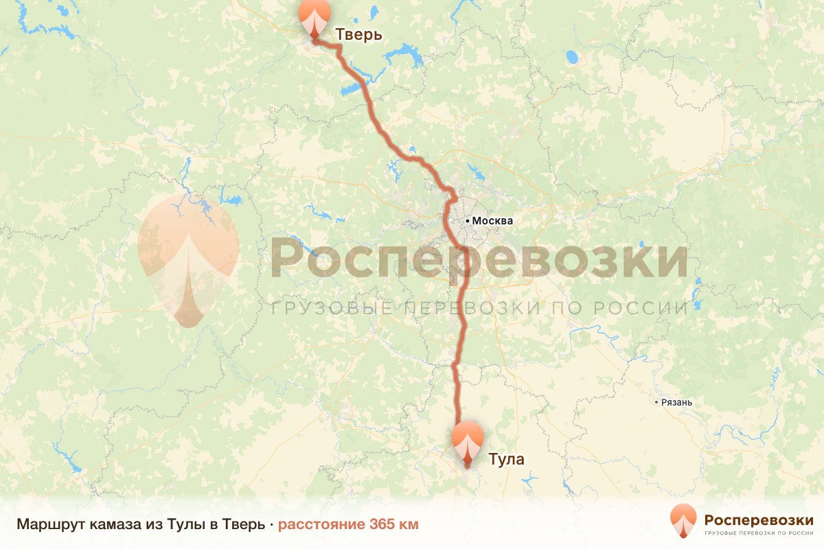 Камаз Тула Тверь