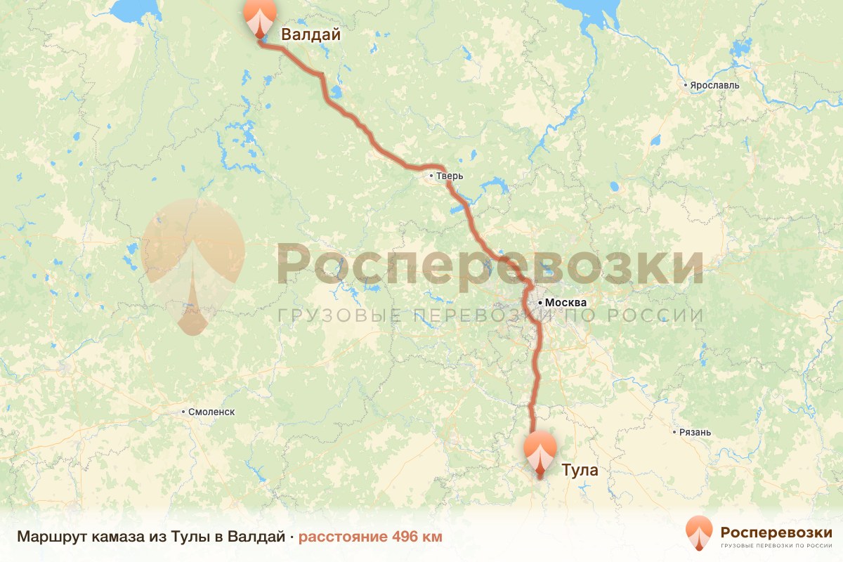 Камаз Тула Валдай