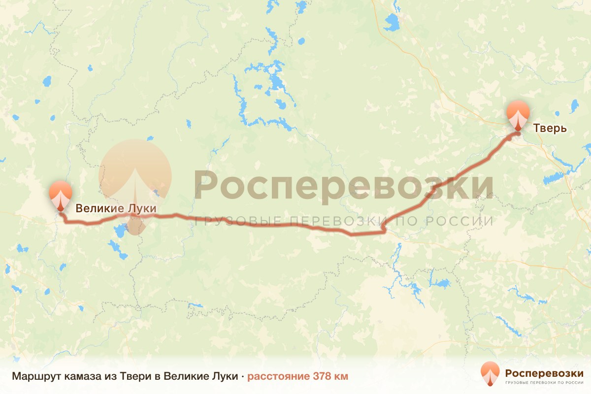 Камаз Тверь Великие Луки