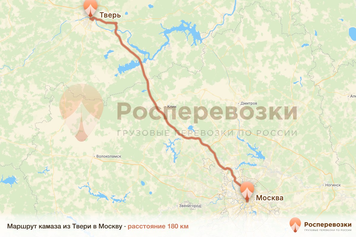 Камаз Тверь Москва