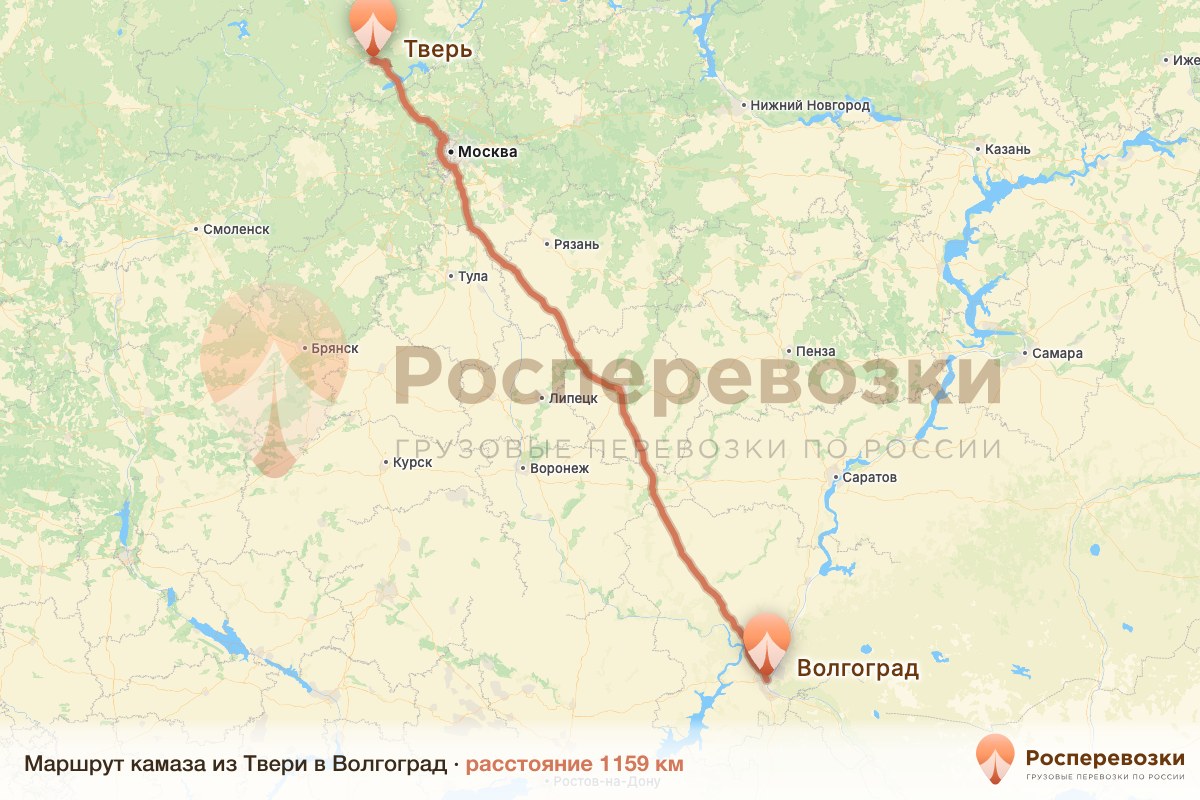 Камаз Тверь Волгоград