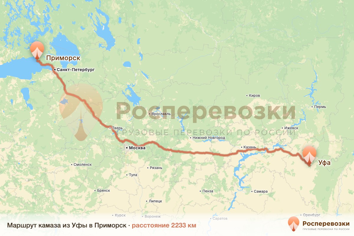 Камаз Уфа Приморск