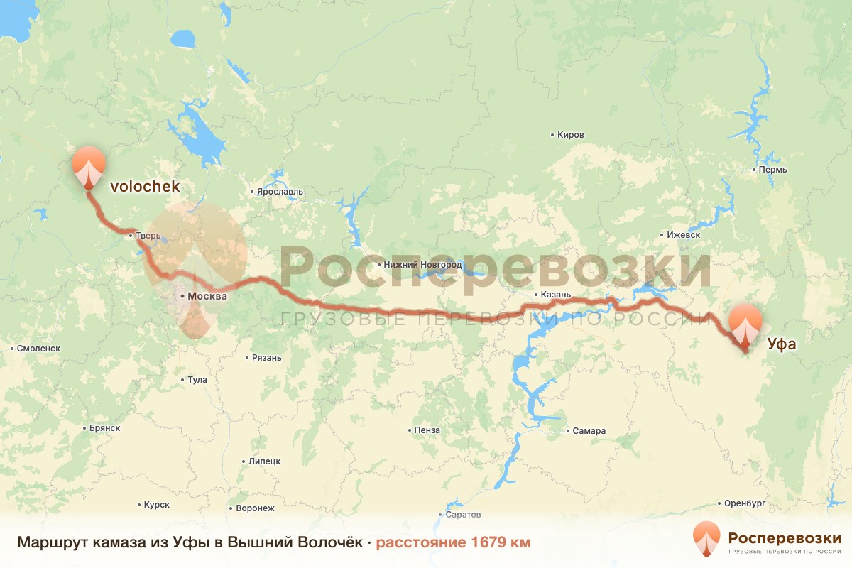 Камаз Уфа Вышний Волочёк
