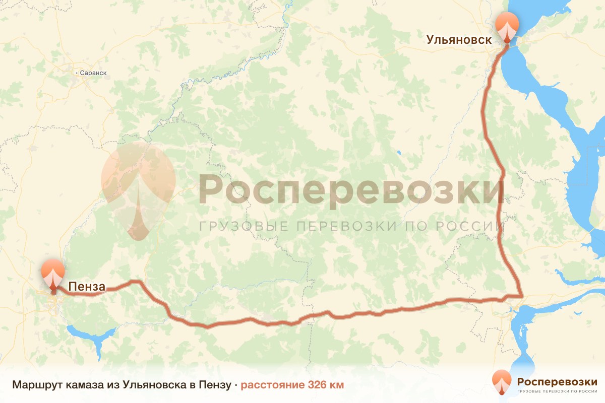 Камаз Ульяновск Пенза