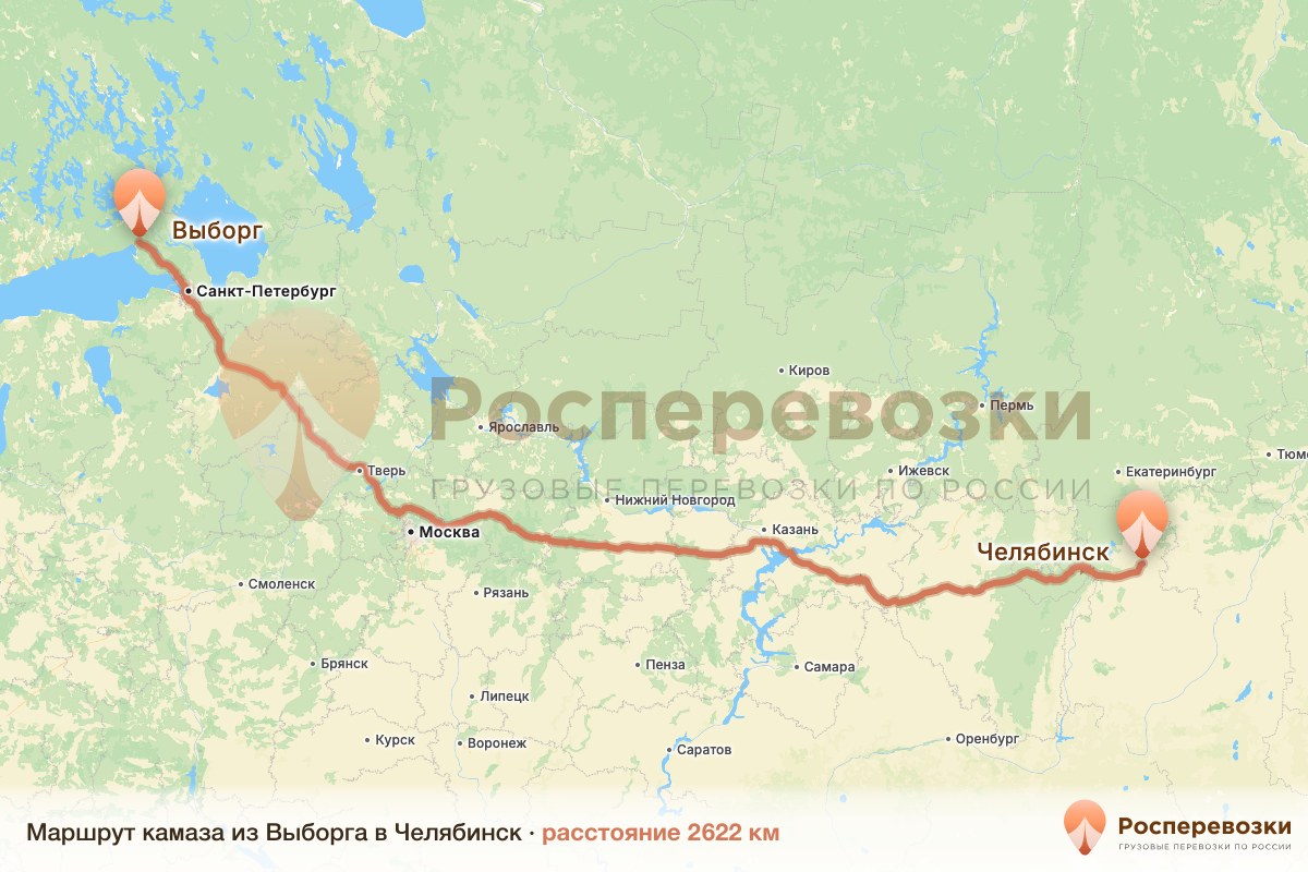 Камаз Выборг Челябинск
