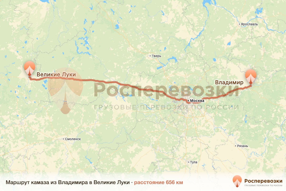 Камаз Владимир Великие Луки