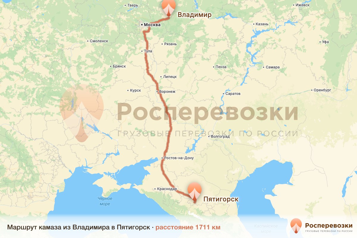 Камаз Владимир Пятигорск