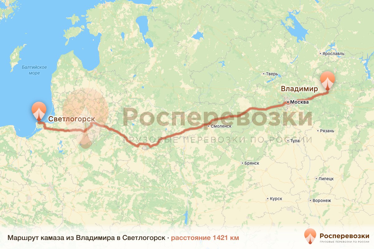 Камаз Владимир Светлогорск