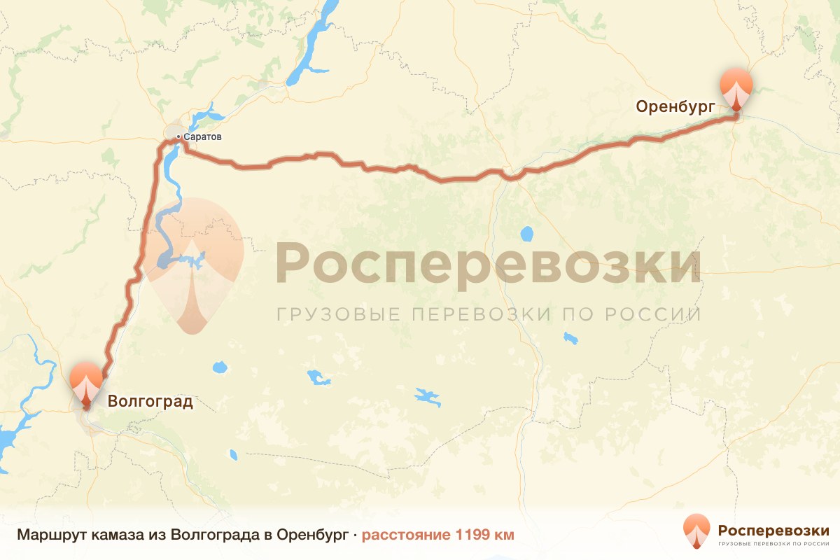 Камаз Волгоград Оренбург