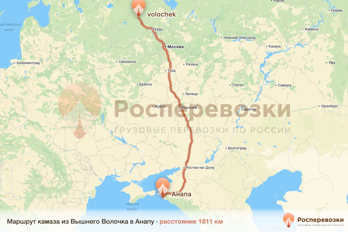 Камаз Вышний Волочёк Анапа