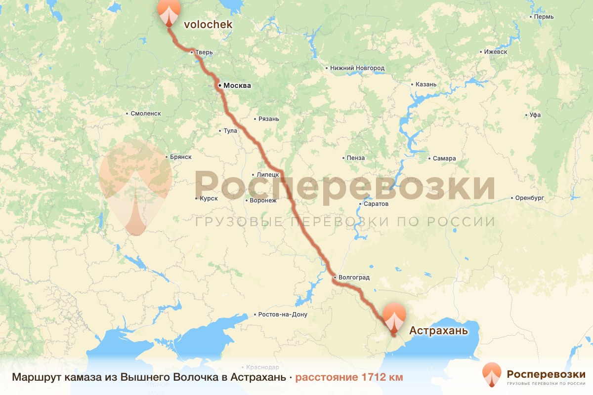 Камаз Вышний Волочёк Астрахань