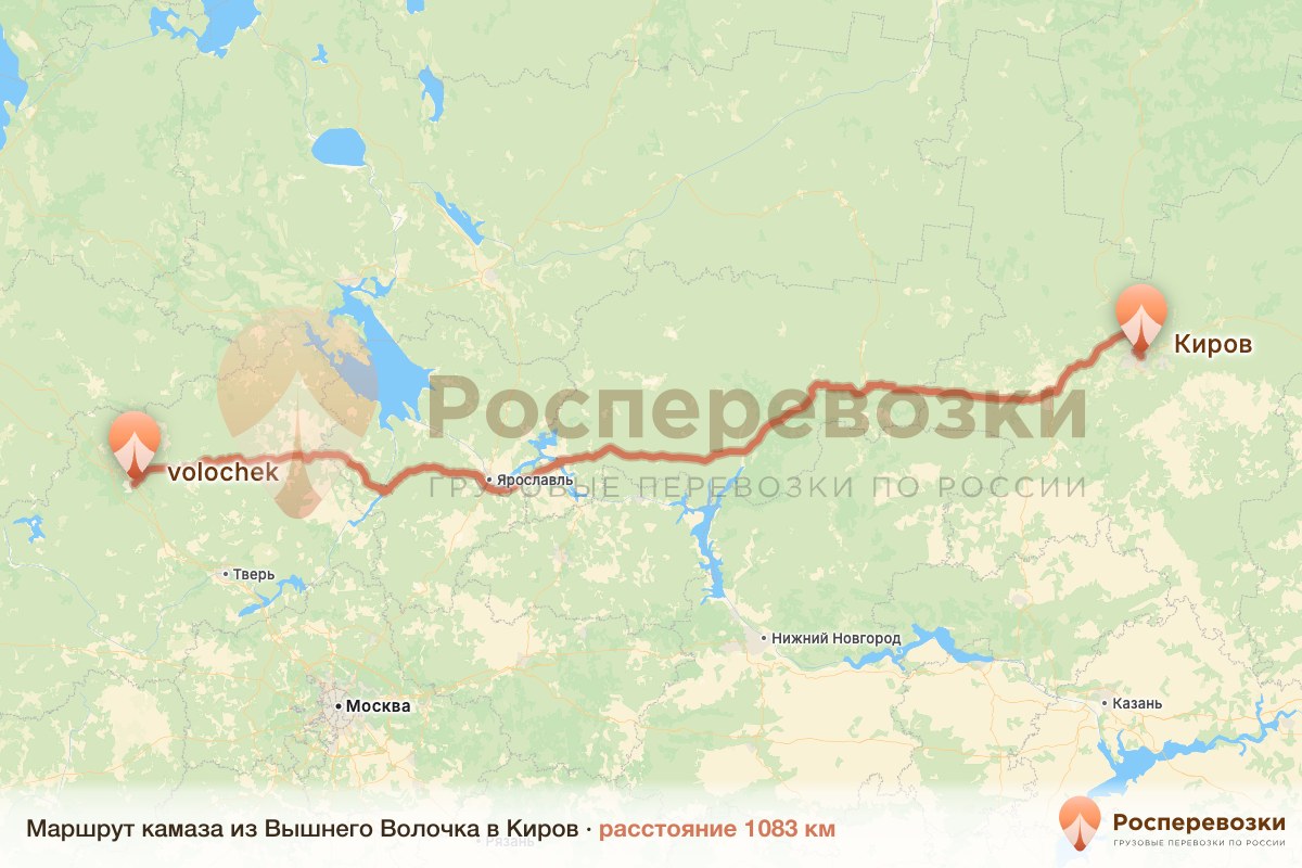 Камаз Вышний Волочёк Киров