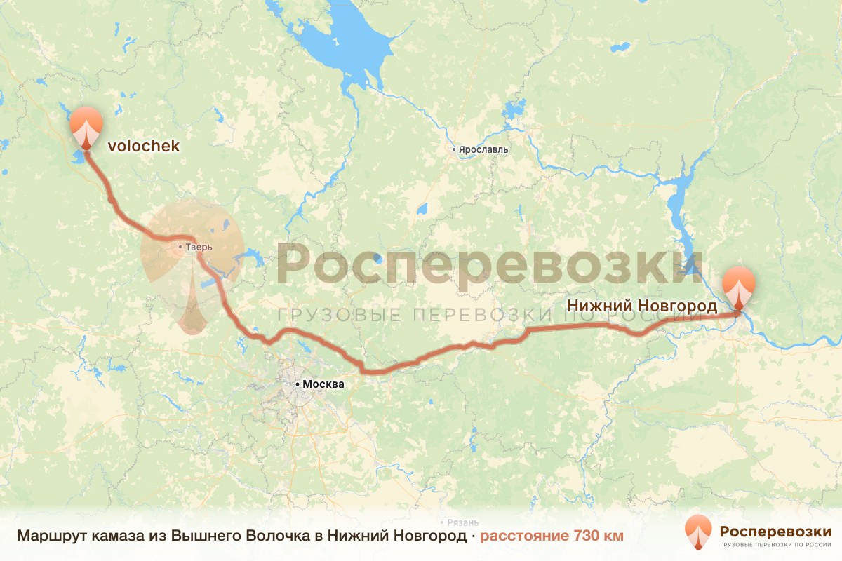 Камаз Вышний Волочёк Нижний Новгород