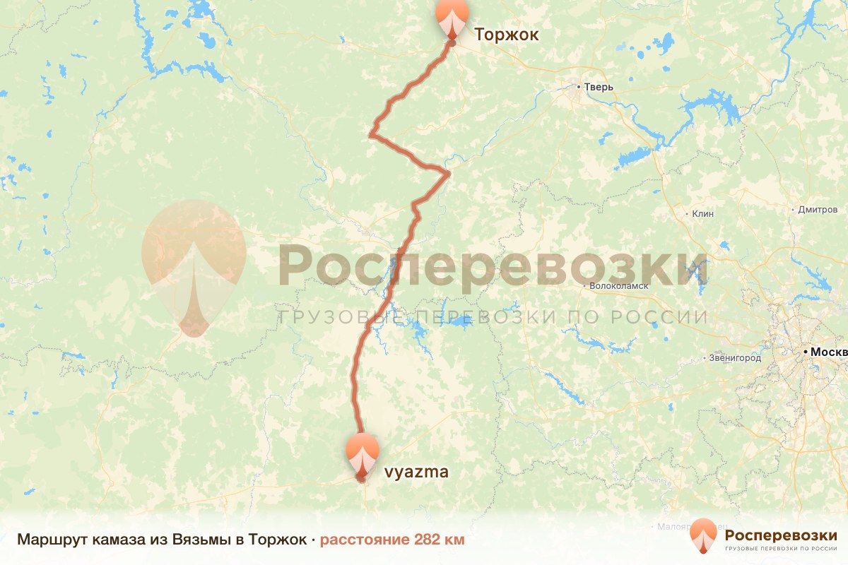Камаз Вязьма Торжок