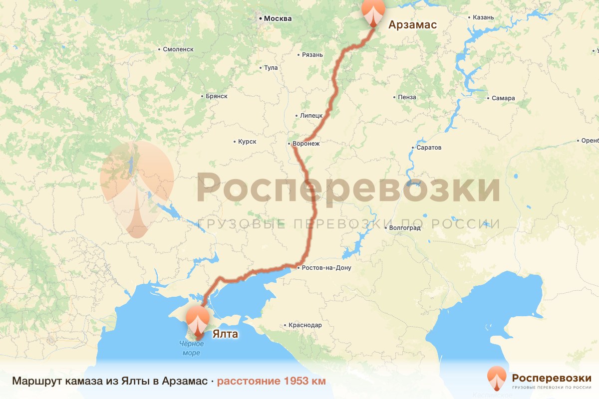 Камаз Ялта Арзамас