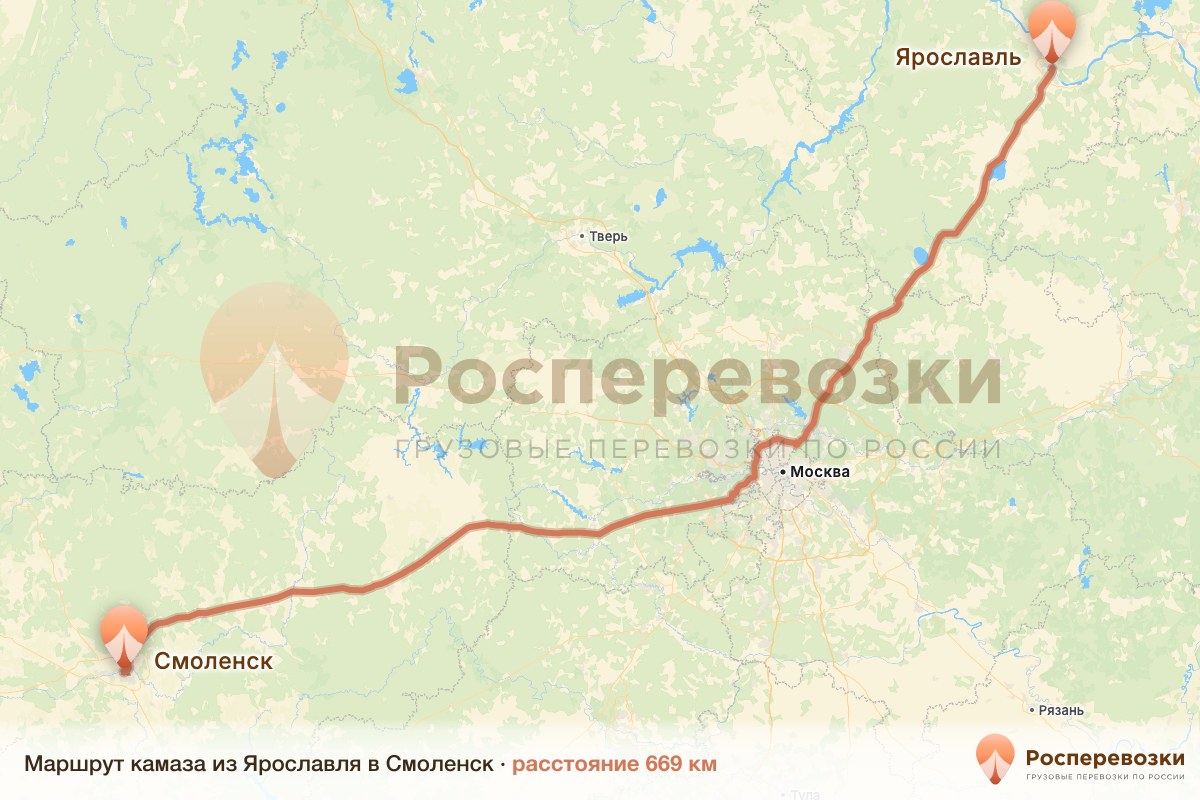 Камаз Ярославль Смоленск