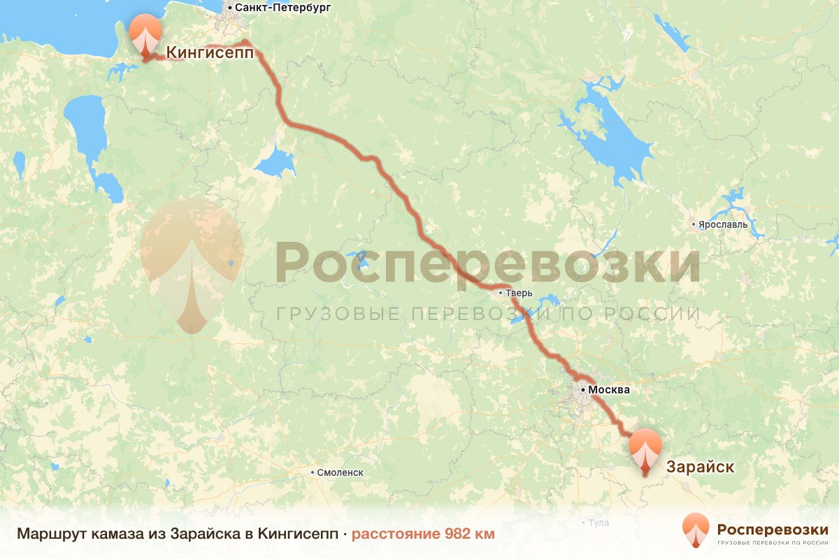 Камаз Зарайск Кингисепп