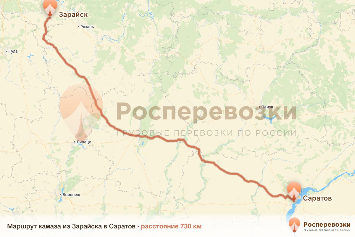 Камаз Зарайск Саратов