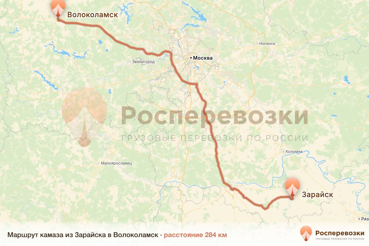Камаз Зарайск Волоколамск
