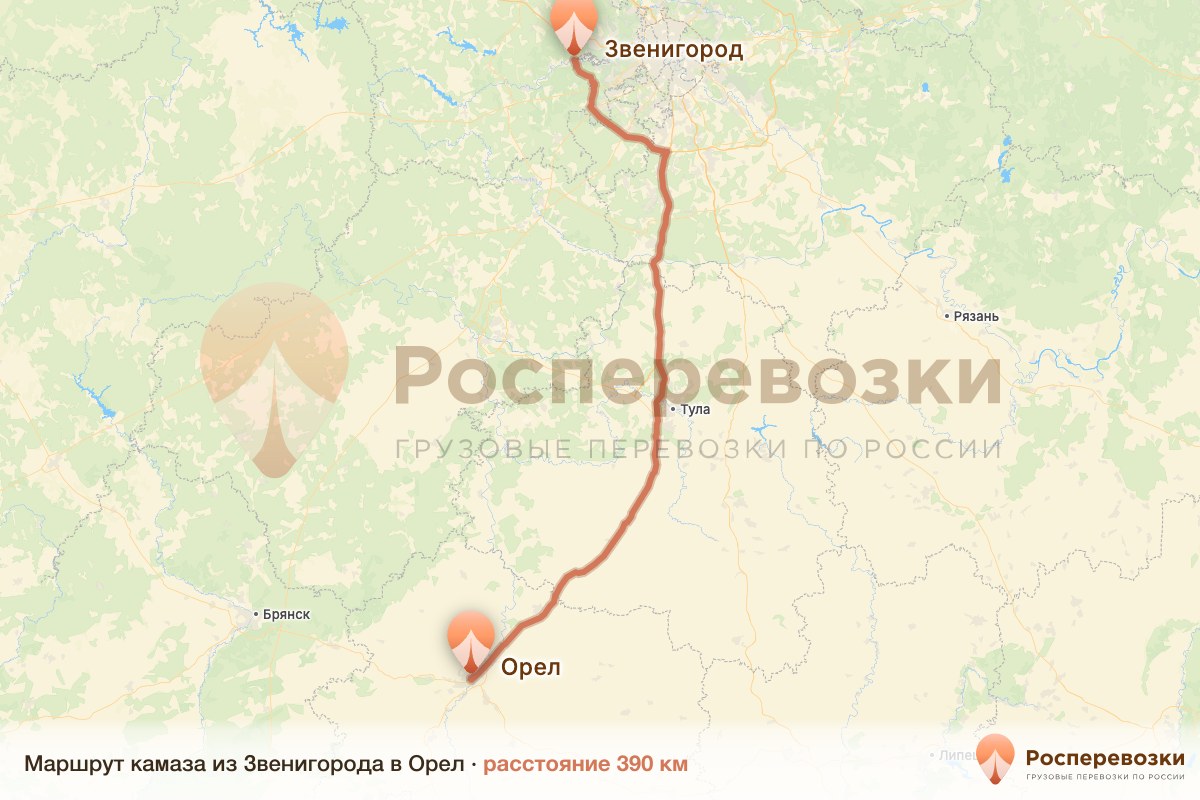 Камаз Звенигород Орел