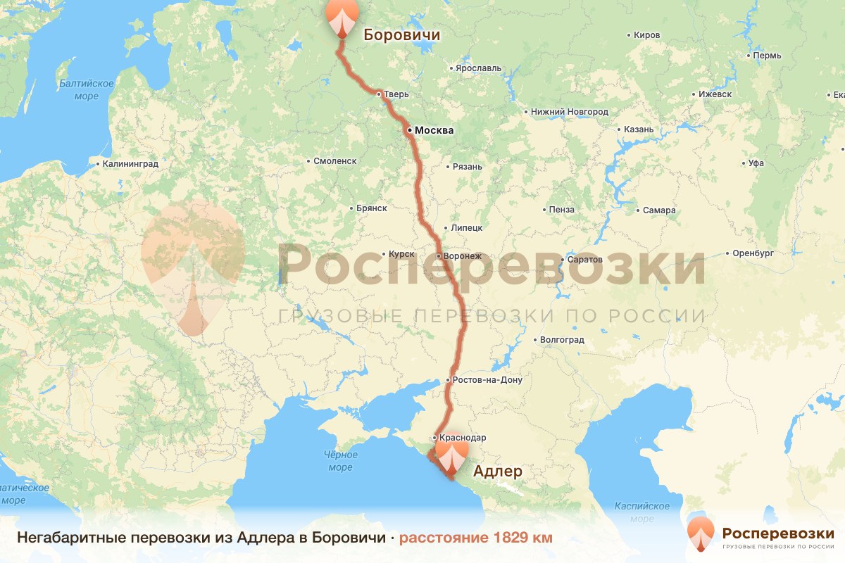 Негабарит Адлер Боровичи