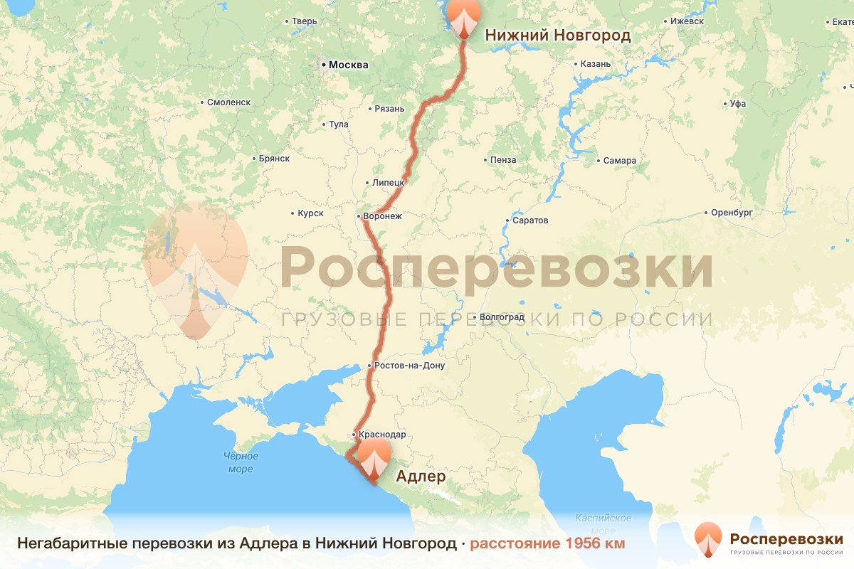 Негабарит Адлер Нижний Новгород