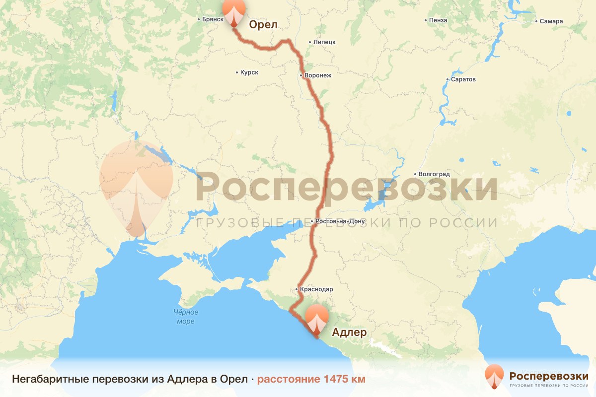 Негабарит Адлер Орел