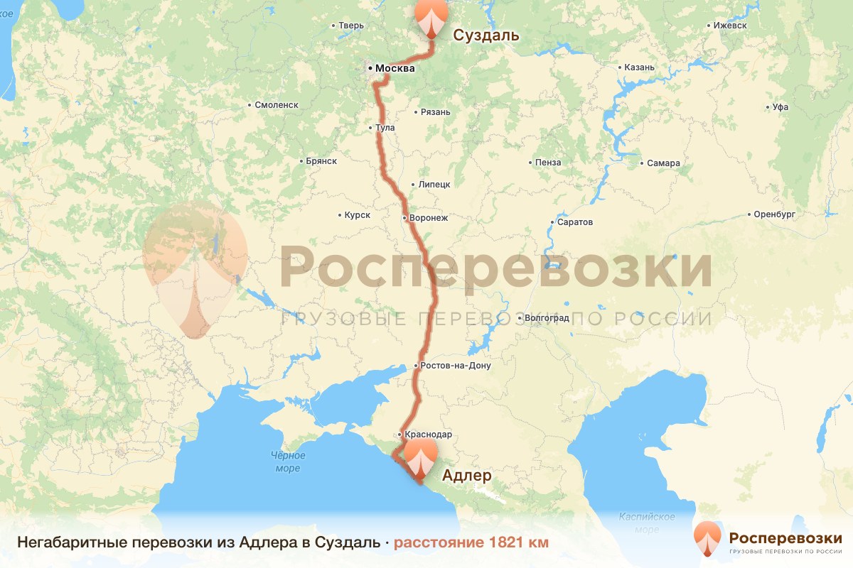 Негабарит Адлер Суздаль