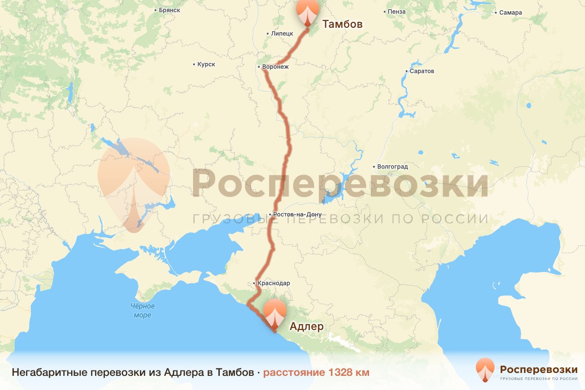 Негабарит Адлер Тамбов