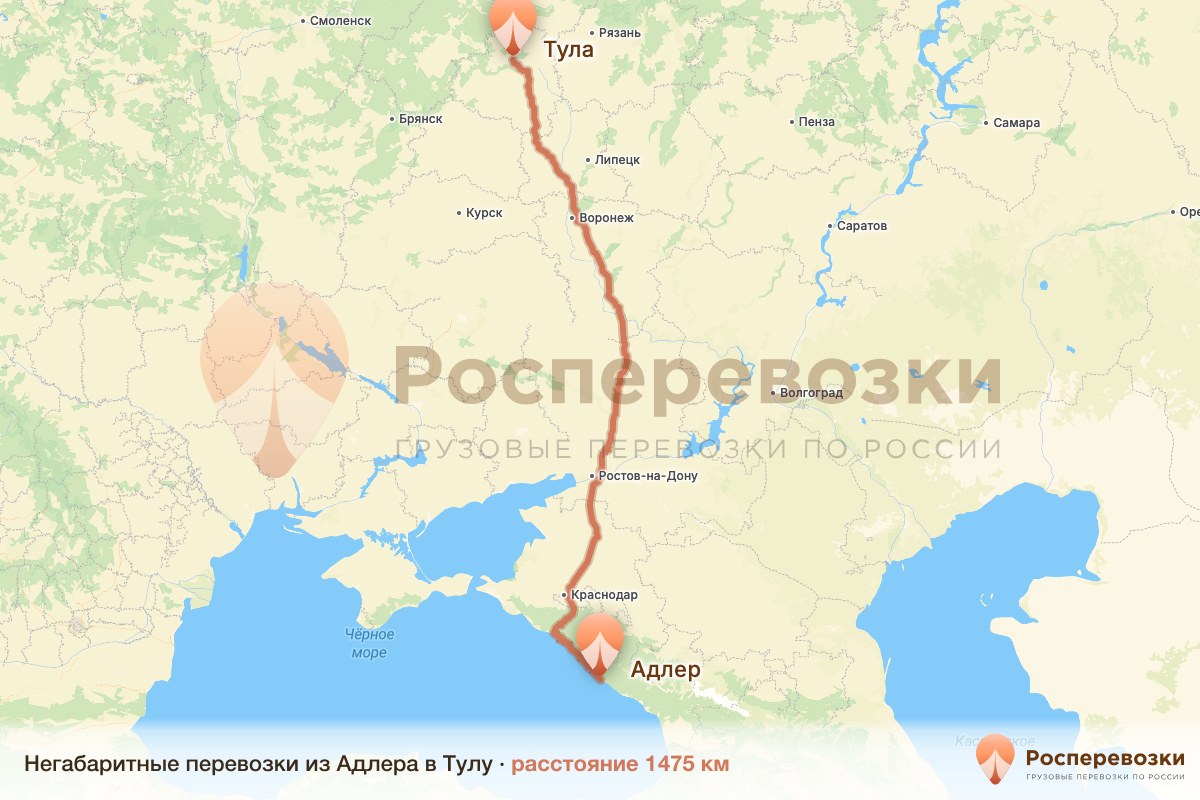 Негабарит Адлер Тула