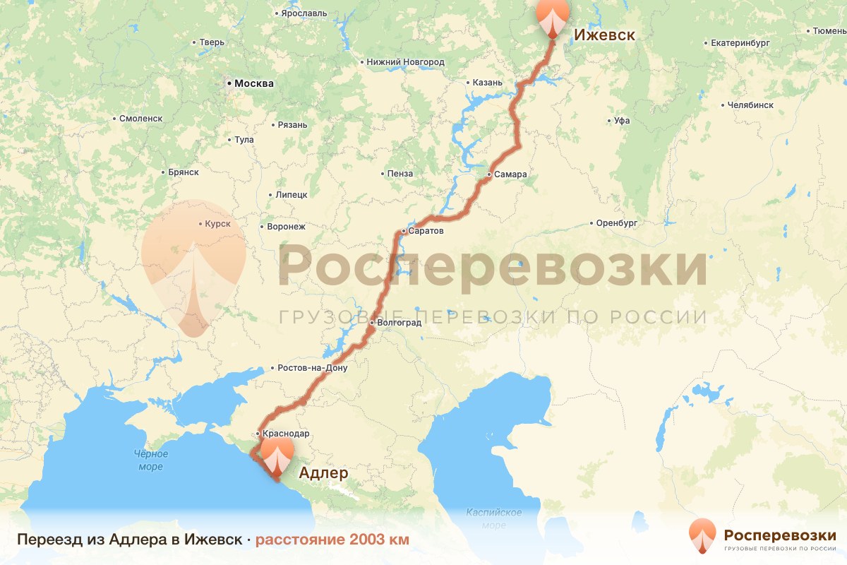 Переезд Адлер Ижевск